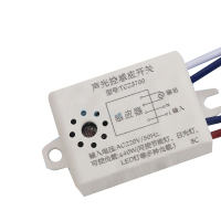 探测者声光控感应开关模块探测者TCZ3700