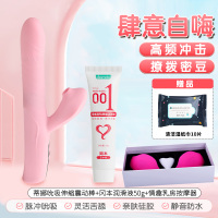 蒂娜tina 加温龙骨可弯曲吮吸震动棒女用 秒爱浪潮振动av按摩棒 成人情趣性用品