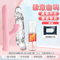 蒂娜tina 加温龙骨[狼牙套振动棒基础版]吮吸震动棒女用 秒爱浪潮振动av按摩棒 成人情趣性用品