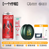 全自动飞机杯男用品自慰器电动伸缩真阴熟女夹吸加热新款神器-[一个疗程]网红飞机杯+冈本001润滑液+增大软膏周期款