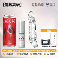 全自动飞机杯男用品自慰器电动伸缩真阴熟女夹吸加热新款神器-[情趣高玩]网红飞机杯+冈本001润滑液+水晶狼牙套