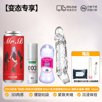 全自动飞机杯男用品自慰器电动伸缩真阴熟女夹吸加热新款神器-[变态专享]网红飞机杯+冈本001润滑液+水晶狼牙套