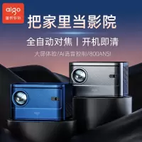 爱国者(aigo) H38 宝石蓝 投影仪家用 便携卧室家庭影院投影机 (AI智能语音 电子对焦 蓝牙音箱) 宝石蓝