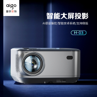 爱国者(aigo) H03 投影仪家用 投影机1080P家庭影院(四核旗舰芯片 手机无线投屏) 4K超清解码