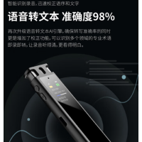 得力(deli)录音笔16G智能转录