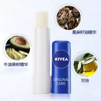 妮维雅(NIVEA)润唇膏 天然型4.8g 男女唇部护理打底无色唇油口油补水滋润