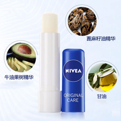 妮维雅(NIVEA)润唇膏 天然型4.8g 男女唇部护理打底无色唇油口油补水滋润