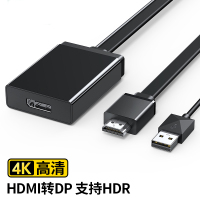 HDMI转DP转换器 Displayport母4K高清视频线0.5米 单根装