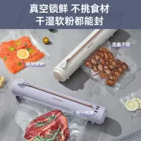 大宇(DAEWOO) 真空封口机PM01