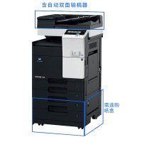 康佳(KONKA) 7528 a3黑白复合机打印机复印一体机