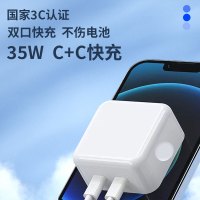 旺亨苹果35W快充iPhone充电器头适用苹果14/13/12/11 PD快充充电器插头旺亨CH-916