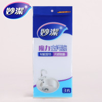 妙洁(MIAOJIE) 高密度压缩纳米海绵擦厨房清洁去污海绵擦洗碗海绵 3倍压缩 10*7*3cm 1片价格