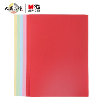 晨光(M&G) APYVYT58 彩色A4/5色多功能复印纸 手工纸 折纸 卡纸 100页/包 3包