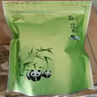九梵山 茶叶(绿茶)半斤装