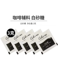 雀巢 咖啡辅料白砂糖100包X3g