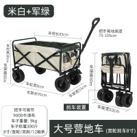2023新款户外宽轮带刹拖车折叠营地车购物露营车野营地小推车摆摊小推拉货
