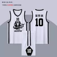 瑞翔推荐 路人王篮球服套装男定制球衣 YW1766白色