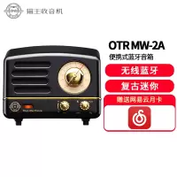 猫王音响 小王子OTR无线便携式蓝牙音箱可爱复古迷你小音响家用金属低音炮收音机七夕情人节礼物骑士黑