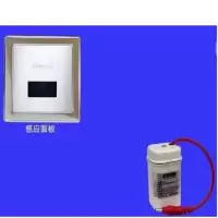 感应暗装小便器 小便器电磁阀 4016挂墙式墙排[一体感应款] 1套