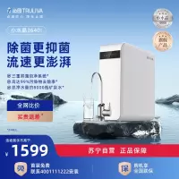 沁园净水器家用直饮反渗透过滤器净水机净滤科技升级小水晶600G