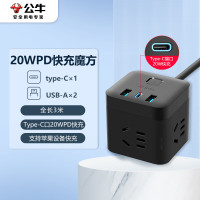 公牛(BULL)20W PD苹果快充魔方插座/插线板/插排/接线板 Type-c口+USB口+3插孔 全长3米黑色 GN