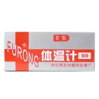 芙蓉 玻璃体温计口腔三角型棒式测量体温水银温度
