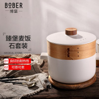 博堡(BOBER) BDY-D609 臻堡麦饭石蒸汤锅 炖锅