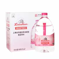 5L*2崂山矿泉水(珍品)