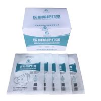 君利N95口罩5层防病毒成人学生专用3d立体灭菌独立装