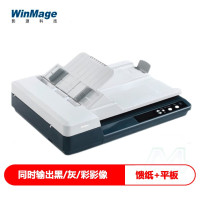 影源 (WinMage)L5150+ 国产彩色双面A4馈纸式+平板式文档扫描仪