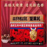 三只松鼠 坚果礼 混合坚果