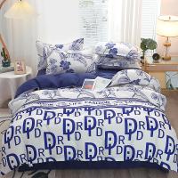 网红植物羊绒斜纹磨毛床上用品四件套