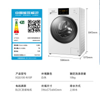 松下XQG100-N10P 10公斤全自动滚筒洗衣机洗