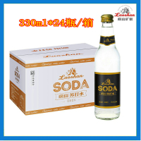330ml*12崂山苏打水