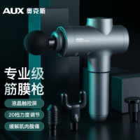 奥克斯筋膜枪按摩器 F5SE / 99*157*47mm