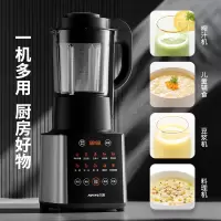 九阳 Y912C料理机九阳 Y912C料理机