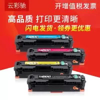 CE413A红色硒鼓 适用hpM452dnM452nwM452dwM477fnwM377DWM477fdnM477fdn