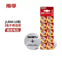 南孚(NANFU)纽扣电池10颗装A76/LR44
