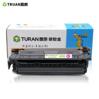 图朗 CF363A硒鼓 红色 适用惠普552/553/557 约5000页