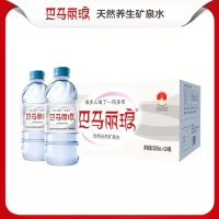 巴马丽琅 经典矿泉水 饮用天然矿泉水 500ml*24瓶