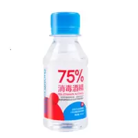 SUXINGAUTO 欣瑞达 75%酒精(净含量500ml)
