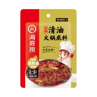 海底捞(Hi) 麻辣清油[一人食]火锅底料 120g*5