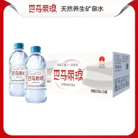 巴马丽琅 经典矿泉水 饮用天然矿泉水 350ml*24瓶
