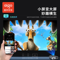 爱国者(aigo)H12 投影仪家用投影机智能家庭影院 高亮