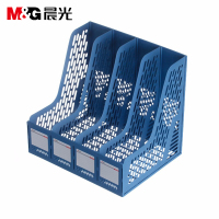 晨光(M&G) ADMN4398 晨光普惠型四联文件框(蓝) 2个/装