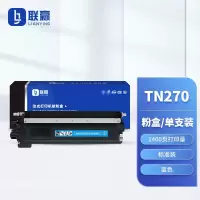 联赢TN270蓝色粉盒 适用兄弟HL3040CN/9010CN/MFC9320CW/9120CN