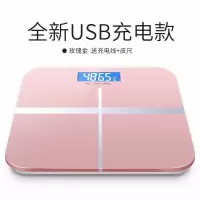 语素生活 便携电子秤(测试商品不发货)