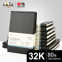 晨光(M&G) APY1AK78 晨光普惠型皮面记事本32K80页 4本/装