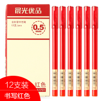 晨光(M&G) AGPA1701 优品系列全针管中性笔签字笔水笔 红色 0.5mm 12支/盒 2盒装