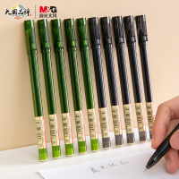 晨光(M&G) AGPA1701 优品系列全针管中性笔签字笔水笔 蓝色 0.5mm 12支/盒 2盒装